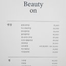 뷰티온도 네이버블로그