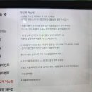 초당감자탕