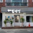 성안세탁 이미지