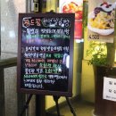 팡드팡 황금점 이미지