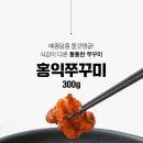 홍익상회 이미지