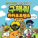 한국사1 이미지