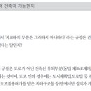 온유건축 네이버블로그
