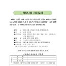 기타나라 이미지