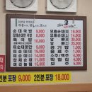 연화정숯불갈비 | 여름방학 전주 가족여행기