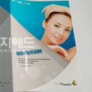 동지애드