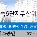 두산내과의원 이미지