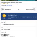 그랜드파노라마 풀빌라 | 느낌 수영장 맛집 만다라바 리조트 후기 (조식 good, 수영장 best, 위치 not bad) 파노라마 디럭스룸 후기