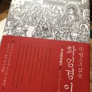 수효정사 네이버블로그