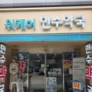 41약국 | 약국성지 위케어 만수약국 투엑스비 트리플 &amp;오메가3 구매후기(Feat. 넥스가드 성지)
