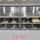 피자스톰 수원인계점 이미지