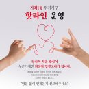 가좌1동행정복지센터 이미지