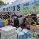 일산종합사회복지관 광교신문