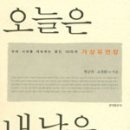 문예사 이미지