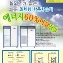 (주)대광에너지 이미지