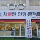 줌안경콘택트 네이버블로그