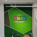 골프기초반 | 키즈골프 명지 바이스앤 체험후기