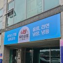 계룡광고기획