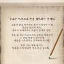 초석학원 이미지