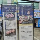 수정역 티스토리