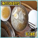 한돌농원