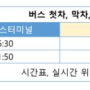 한국병원 (제주버스터미널방면) 이미지