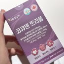 오로니아 | 혈당관리 캐나다 건강기능식품 브랜드 오로니아 코큐텐 트리플 직접 복용후기