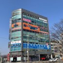팁탑학원