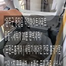 위니아서비스 익산점 | [완주군 용진읍 세탁기청소] 덕천하이트아파트 통돌이세탁기