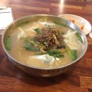 강남교자 - 강동구 천호대로 1089 | 강남교자