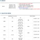 실내수영장 | 경남 사천시 주공로 사천시실내수영장 자유수영