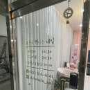 오늘도빛나는네일 - 천안시 동남구 청수12로 5-33 | 오늘도빛나는네일