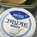 유청바이오 이미지