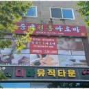 몸 편한 세상 이미지