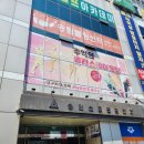 송림스포츠프라자 이미지