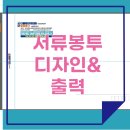 수원-0866 네이버블로그
