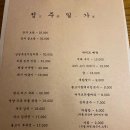 정주일가 이미지
