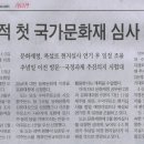 내도동 방사탑 이미지