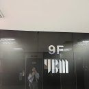 [종로 ybm] 종로에서 배우는 컷토익 리얼후기