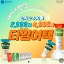 샴푸 이미지