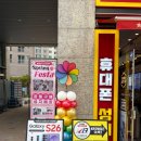 주식회사 유원 | 송도8공구휴대폰 가격 비교하다 선택한 방문 후기