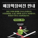 부잣집설렁탕 이미지