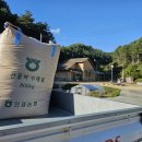 통골농장 이미지