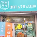 스튜디오0807 이미지