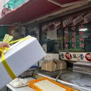 가장 맛있는 곳! 대림역떡집 ! 사장님도 친절했던 &#39;종로떡집&#39;