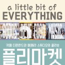 매깨라스튜디오 이미지