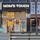 맘스터치 망미점 네이버블로그