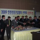 거성건설(주) 이미지