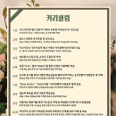 전문교육과정(아코디언) 네이버블로그