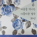 도서출판 마음 이미지